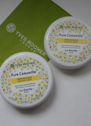 Крем для лица и тела 🌼 ромашка 🌼 -pure calmille yves rocher ив роте