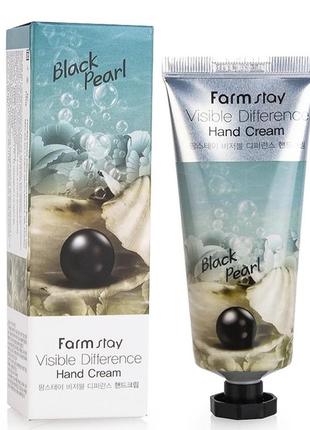 Крем для рук 100 мл

farmstay visible difference hand cream black pearl2 фото