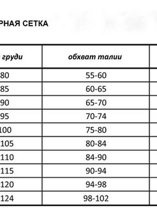 Пеньюар женский из шелка армани с французским кружевом шантильи10 фото