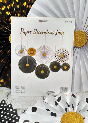 Набор бумажных подвесных вееров гармошек, белые с золотом, 8 шт