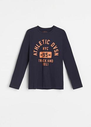 Реглани reserved