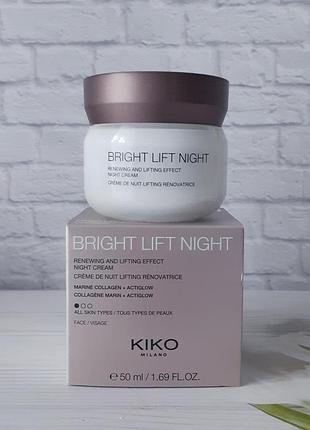 Нічний крем kiko milano