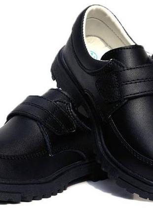 Кожаные туфли на широкую ногу для мальчика