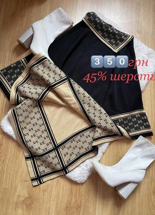 Кардиган пончо 45%шерсти