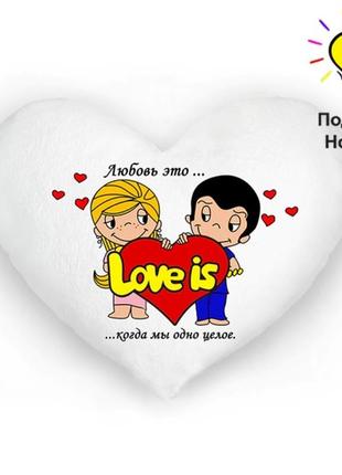 Подушка нічник love is "коли ми одне ціле"1 фото