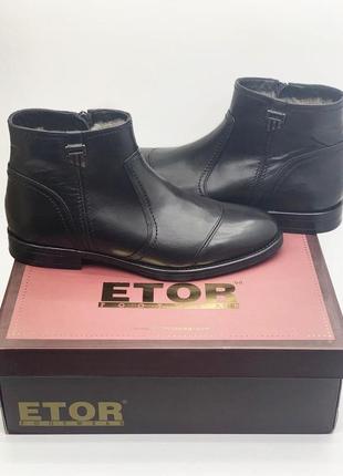 Чоловічі черевики etor