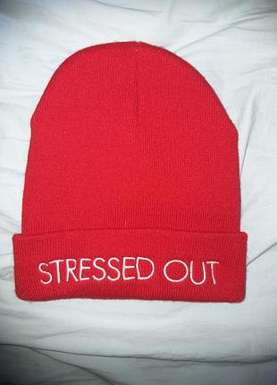 Шапка stressed out