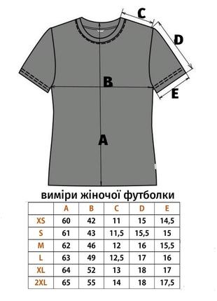 Футболка жіноча «вовк» batiar3 фото