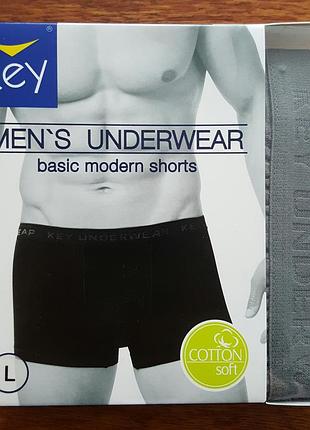 Мужские боксёры