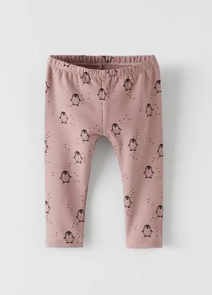Детские лосины zara рост 86см
