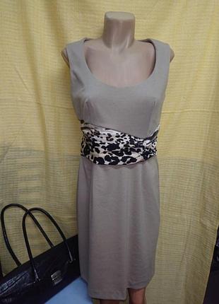 Трикотажне плаття