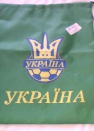 Рюкзак