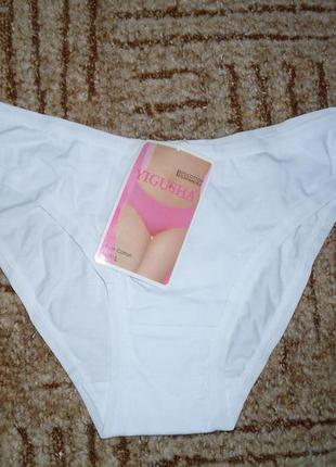 Трусики очень классного качества