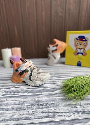 Кросівки для дівчинки і хлопчика білі з помаранчевим