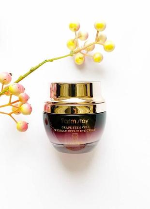 Крем для глаз farmstay grape stem cell wrinkle repair eye cream2 фото