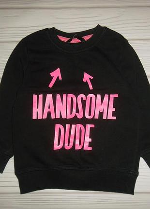 Свитшот кофточка свитер кофта