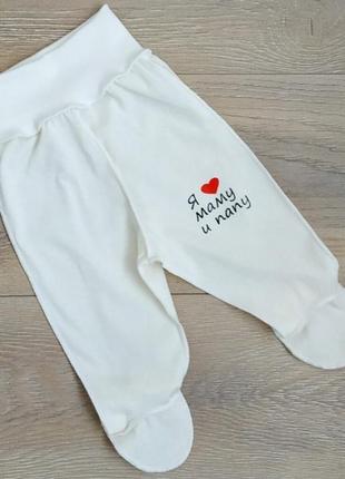 Тонкие ползунки для малышей штанишки на широкой резинке2 фото