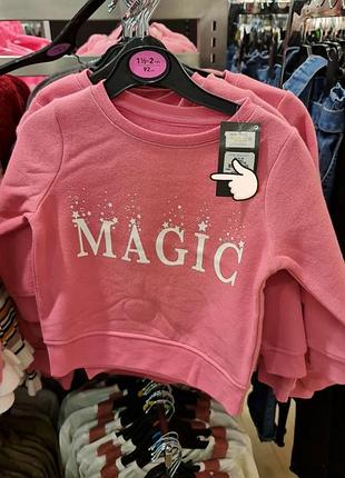 Теплая кофта, свитшот на флисе