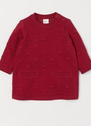 Милое нарядное красное платье h&m