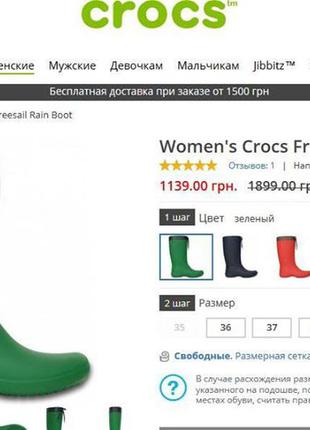 Сапоги резиновые кроксы новые women's crocs freesail rain boot размер w114 фото