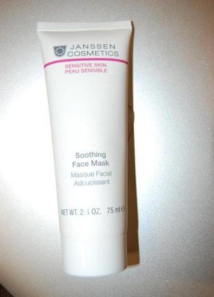 Смягчающая маска janssen sensitive skin soothing face mask1 фото