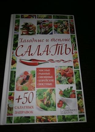 Кольорова Книга