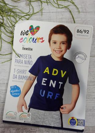 Футболка lupilu