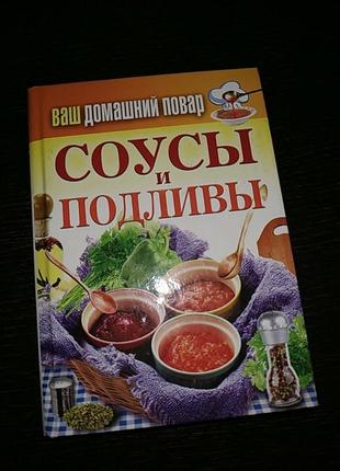 Книга маленького формату