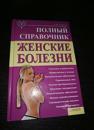 Книга