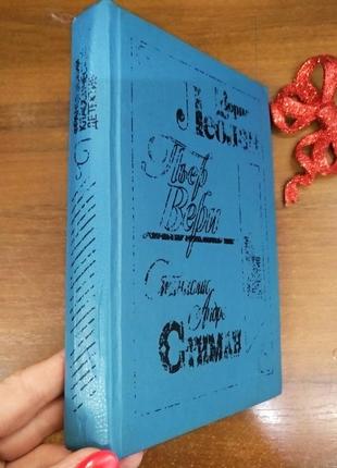 Книга - сборник"французский классический детектив", санкт-петербург,19925 фото