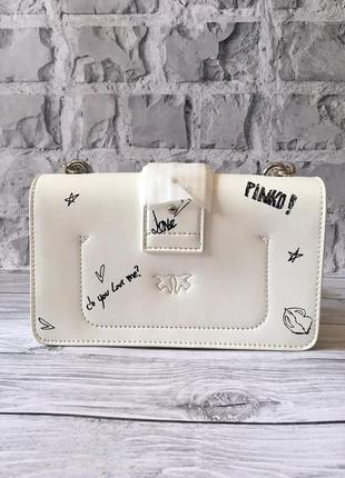 Крутая сумка pinko love bag graffiti белая3 фото