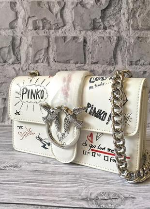 Крутая сумка pinko love bag graffiti белая4 фото