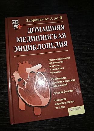 Книга