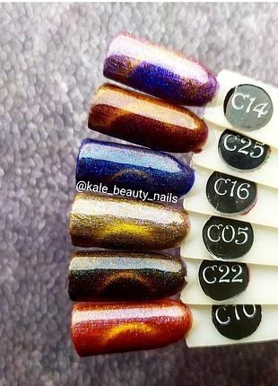 Гель-лак котяче око хамелеон 5d cat eyes