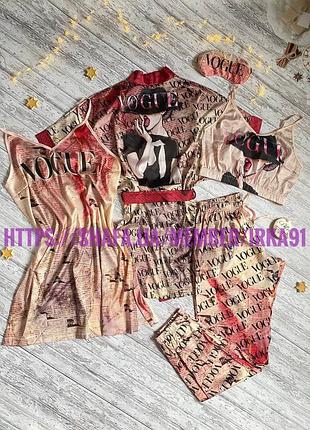 Шелковая пижама с ночнушкой и халатом с принтом vogue