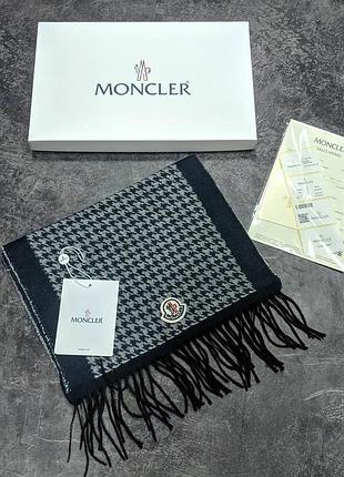 Брендовий шарф