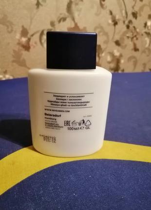 Бальзам після гоління nivea men (німеччина)4 фото