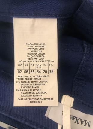 Летние легкие джинсы брюки max&co (max mara) .оригинал