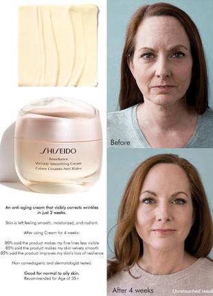 Антивозрастной крем против морщин shiseido benefiance wrinkle smoothing cream для лица 15 мл2 фото