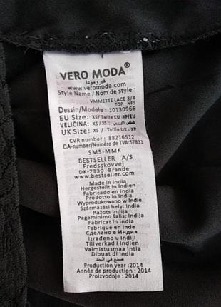 Блуза блузка 4