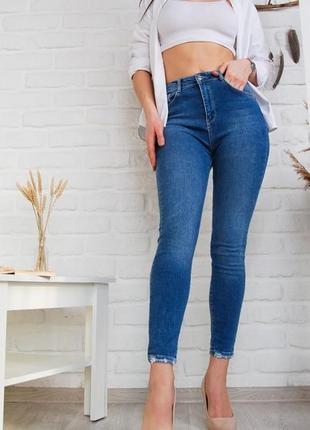 Джинси slim жіночі скінні
