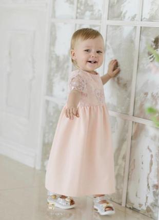 Плаття нарядне на свято персикове