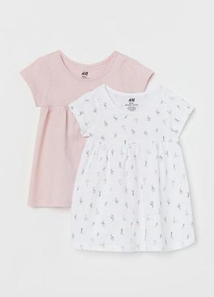 Комплект тоненьких котонових платтячок h&m 🔥під замовлення🔥