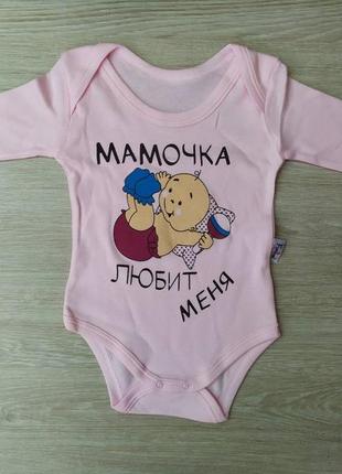 Боди