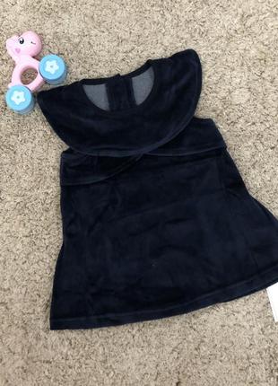 Ошатнішою плаття