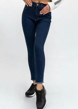 Джинсы женские с бахрамой