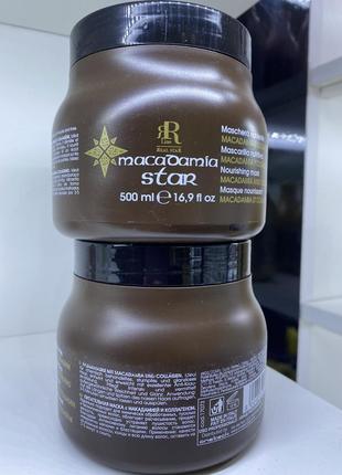 Маска macadamia star 500ml rline