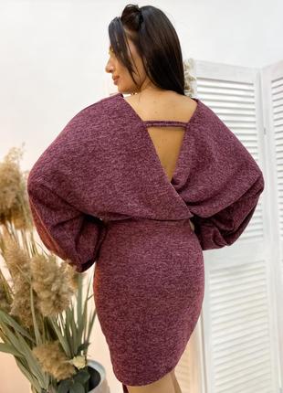 Теплу сукню з перетинкою на спині 42-56 р-р