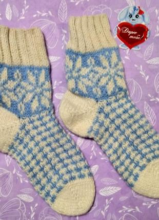 Теплые вязанные носки1 фото