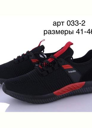 Чоловічі кросівки bayota розмір 44-28.5 см